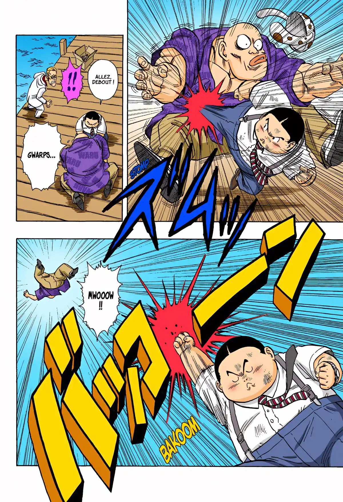 Nekomajin Volume 1 page 85