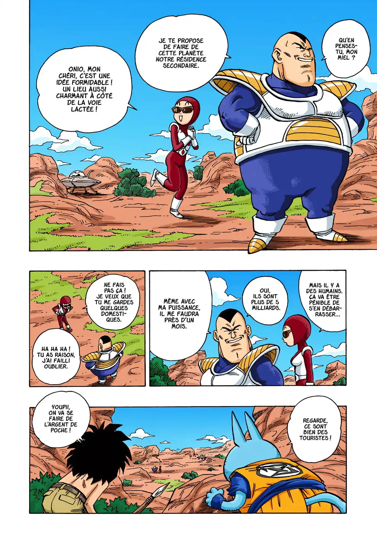 Nekomajin Volume 1 page 94
