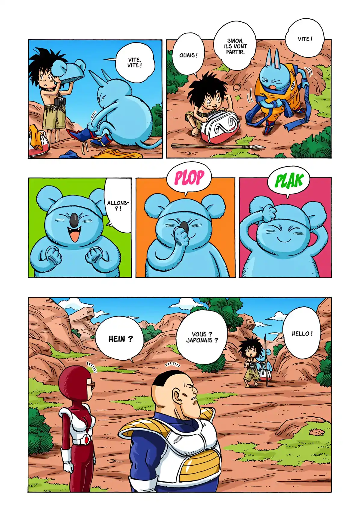 Nekomajin Volume 1 page 95