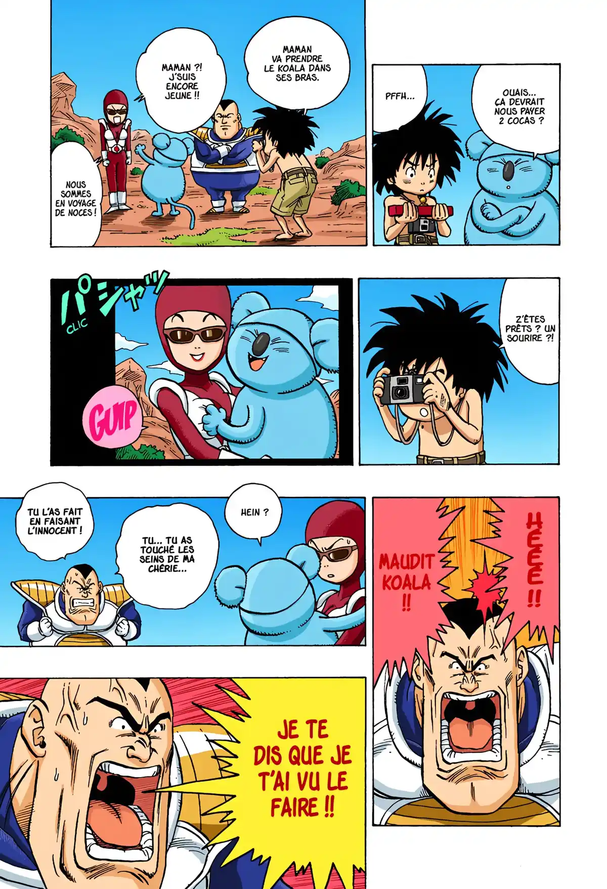 Nekomajin Volume 1 page 97
