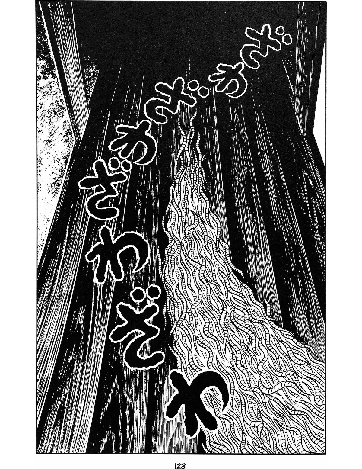 Serpent Rouge Volume 1 page 124