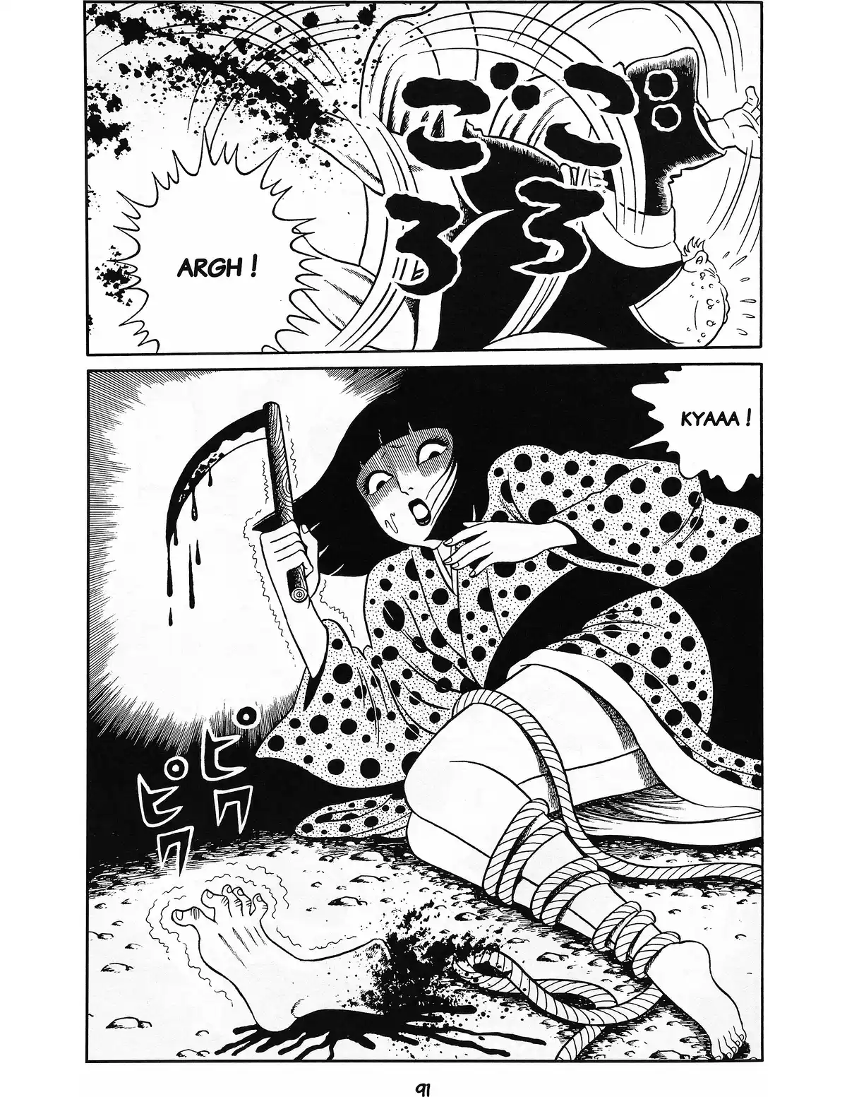 Serpent Rouge Volume 1 page 92