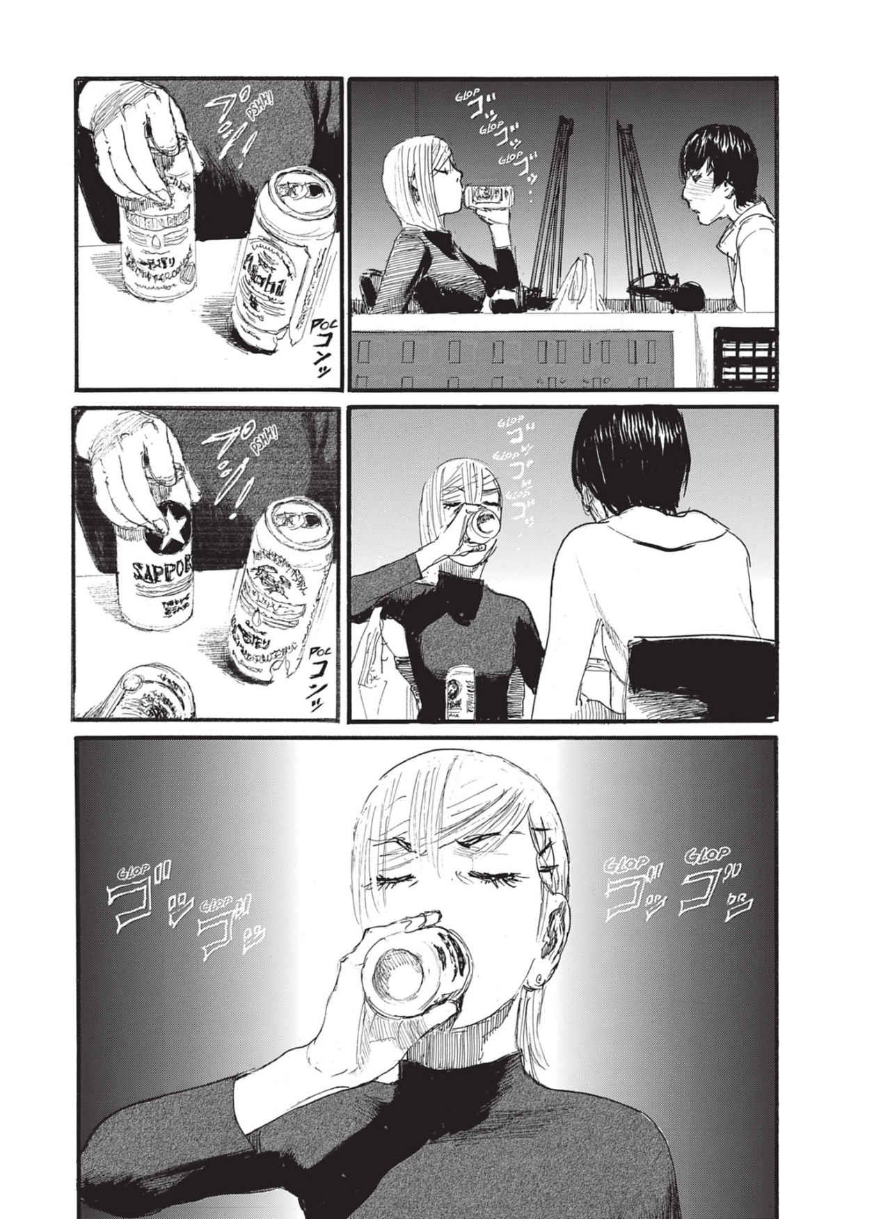 Born to be on air! Volume 9 page 126