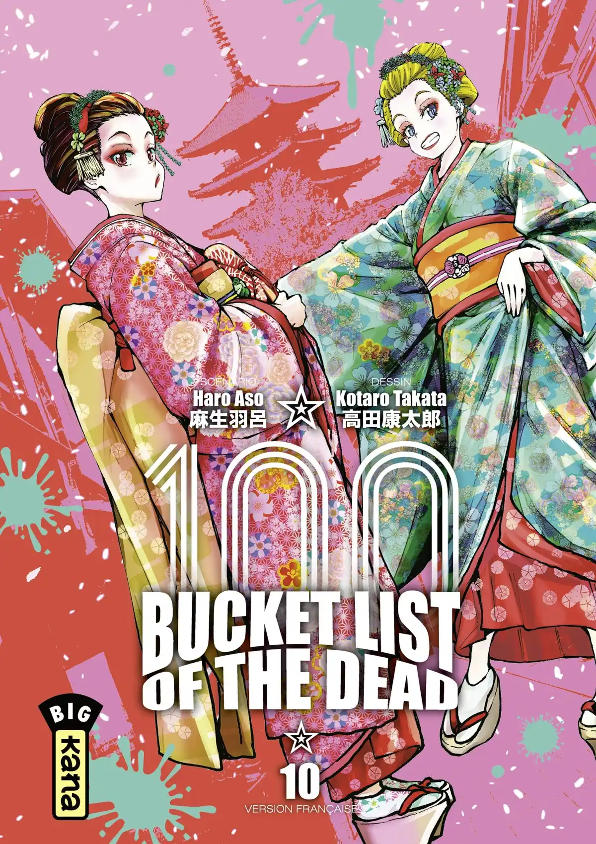 Bucket List of The Dead Volume 10 page 1