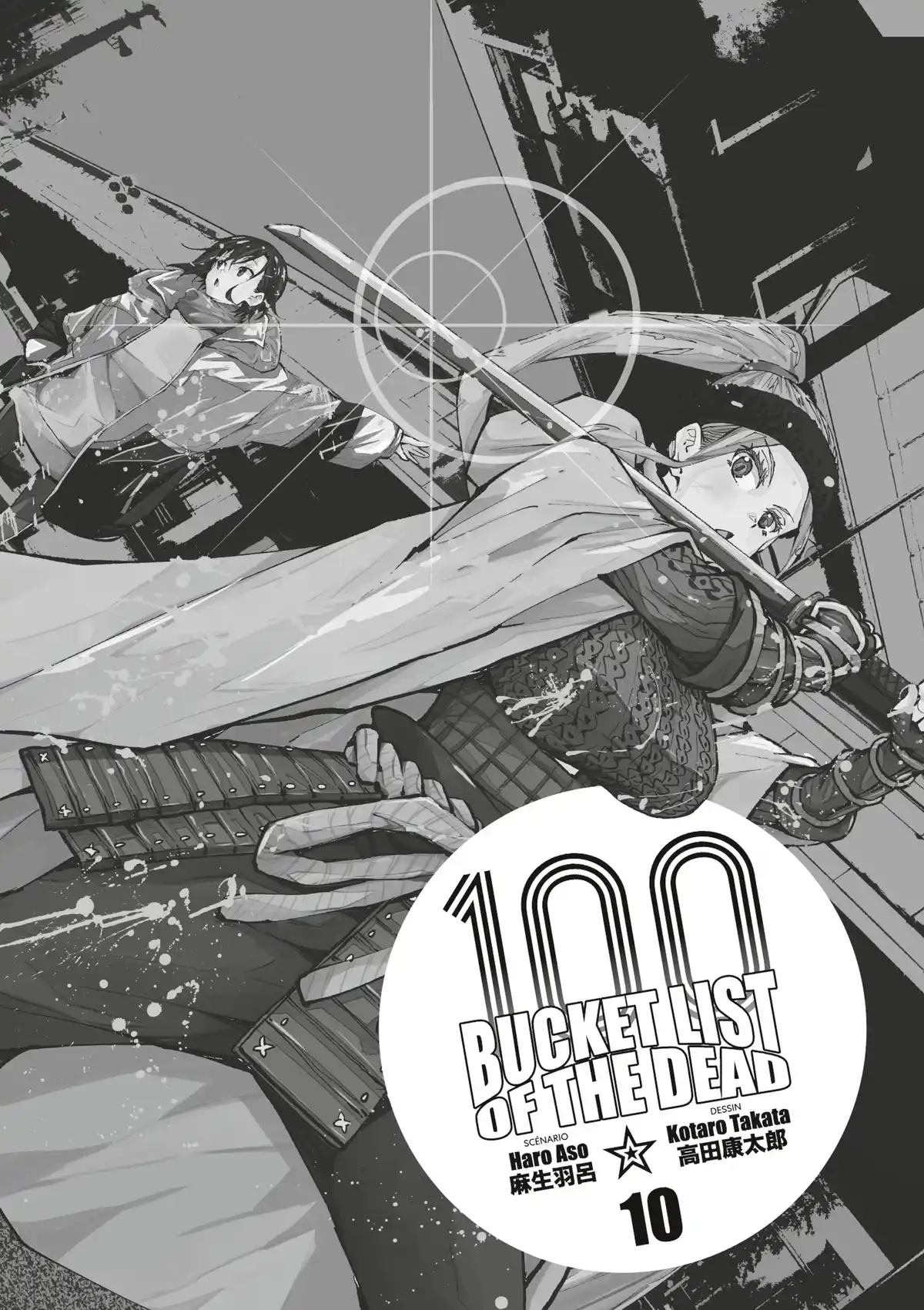 Bucket List of The Dead Volume 10 page 2