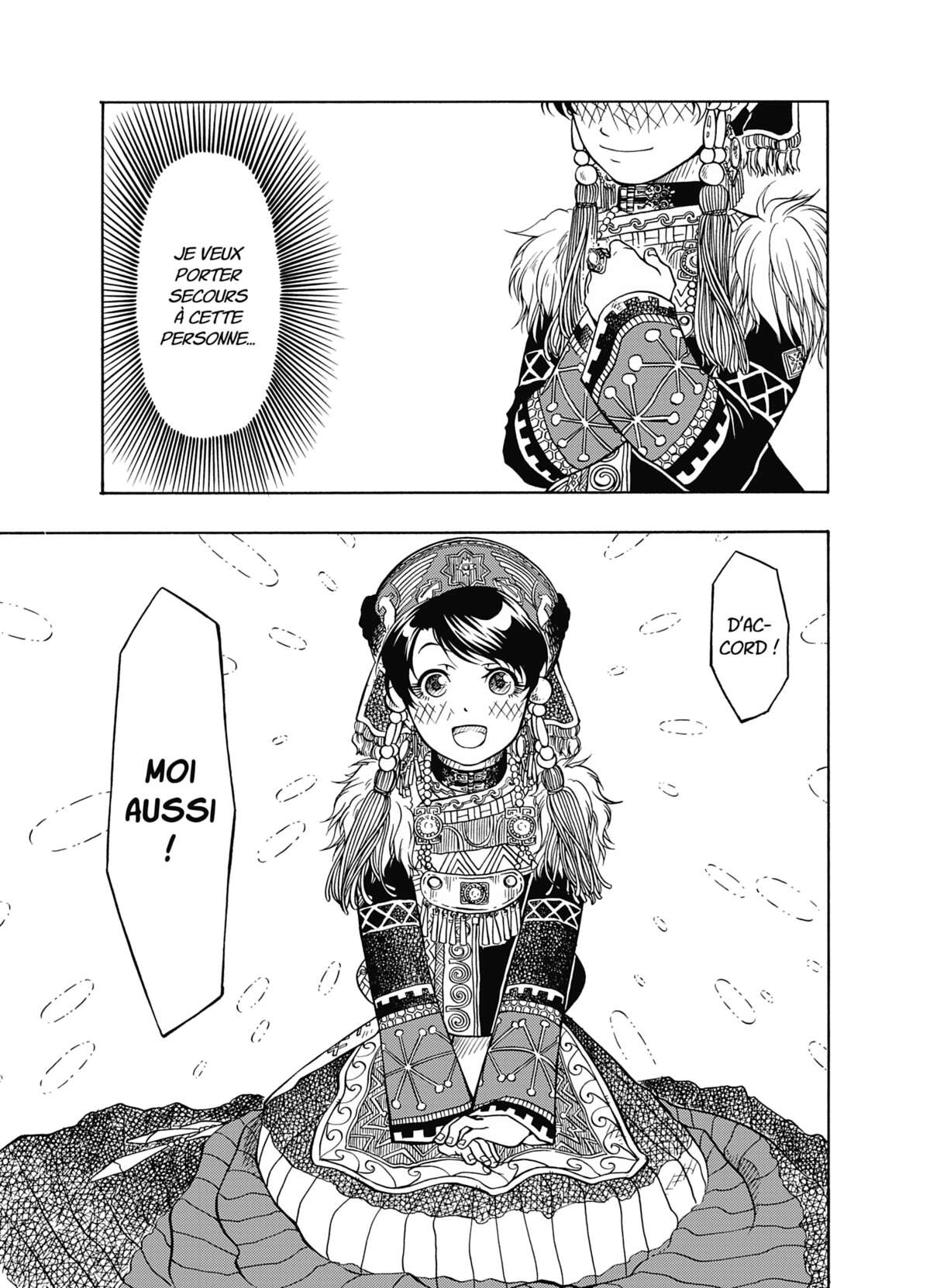 Blissful Land Volume 2 page 22