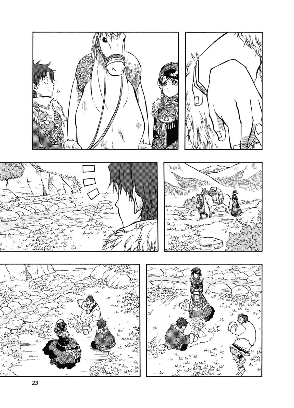 Blissful Land Volume 2 page 24