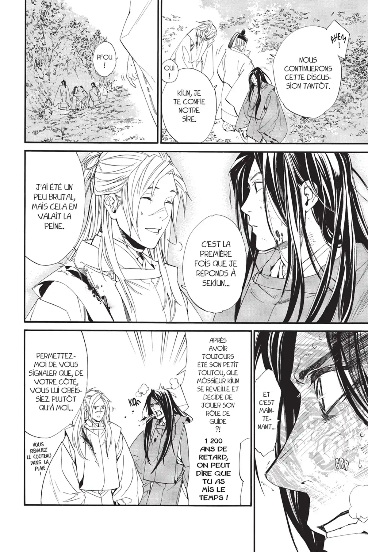 Noragami Volume 18 page 17