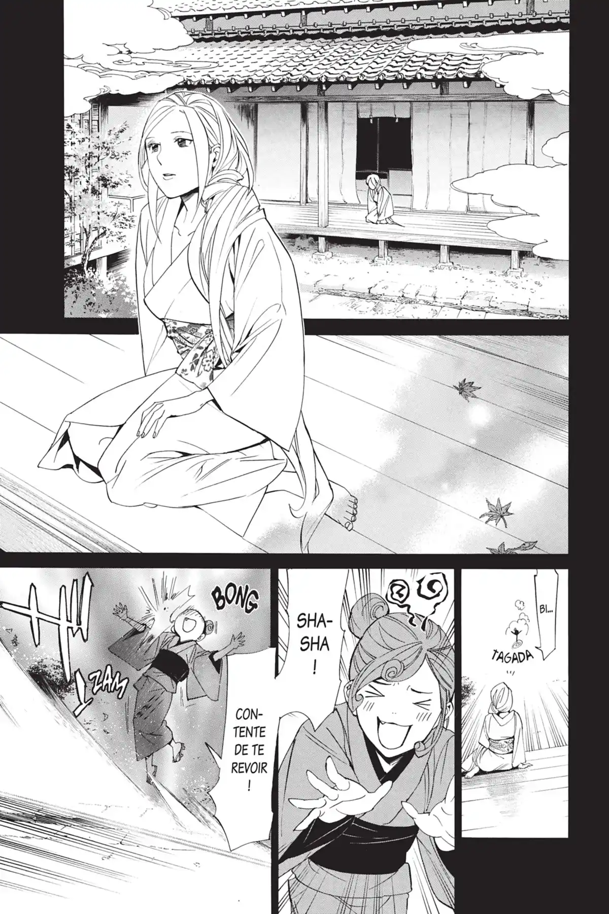 Noragami Volume 18 page 54