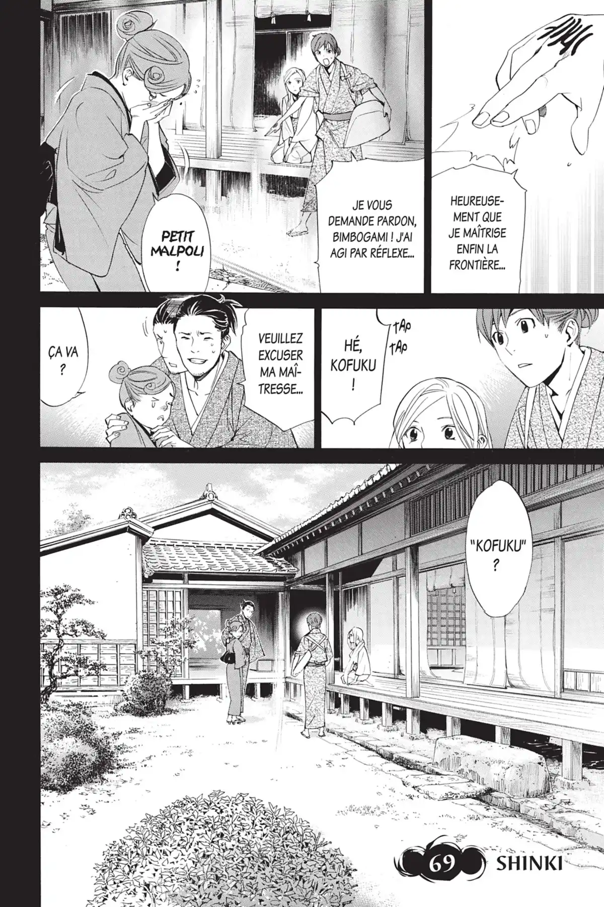 Noragami Volume 18 page 55