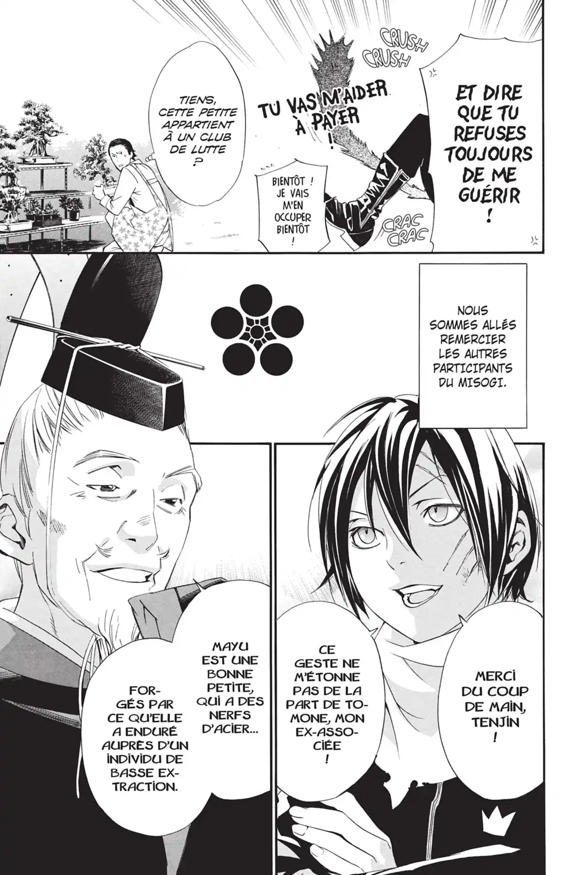 Noragami Volume 4 page 14