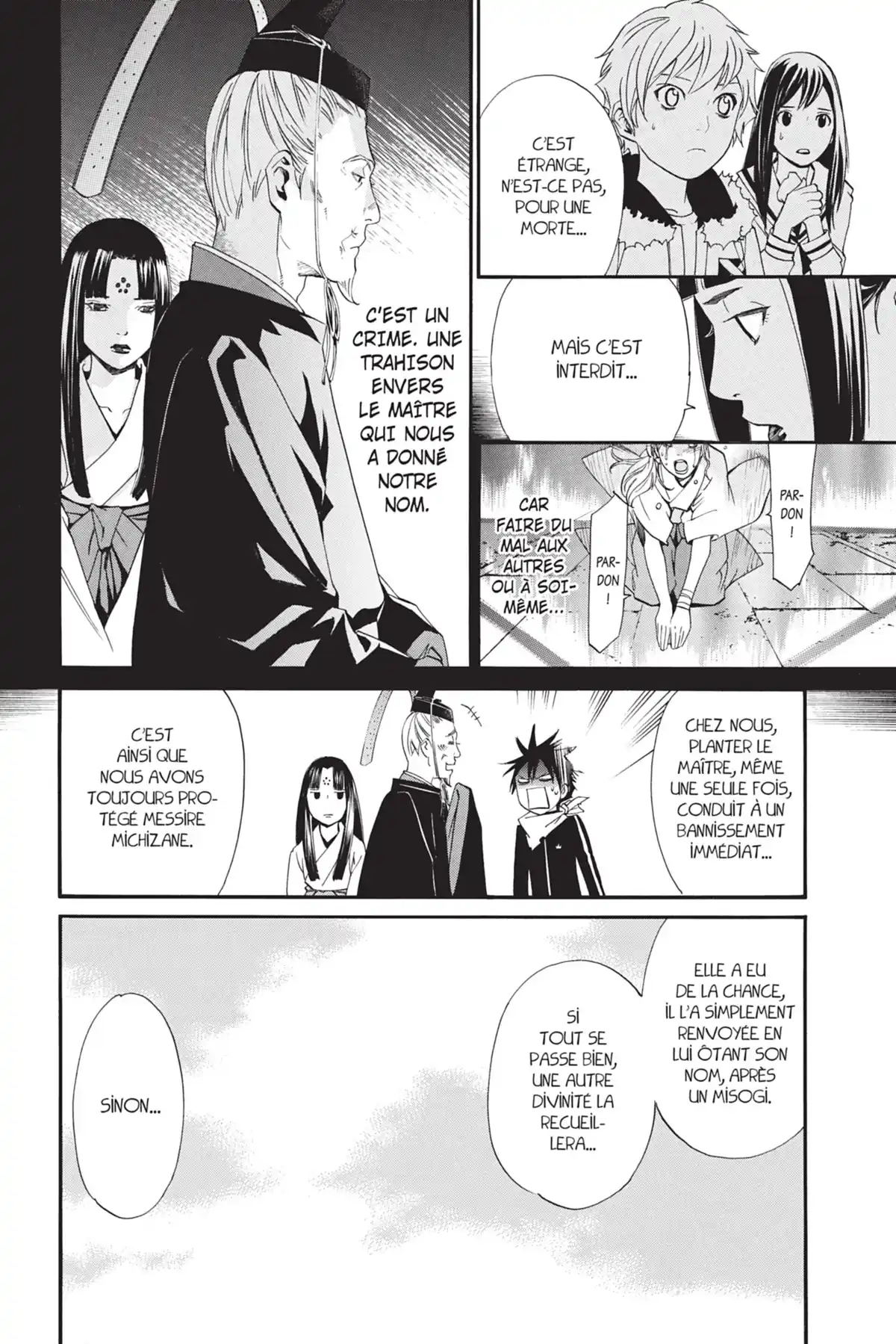 Noragami Volume 4 page 16