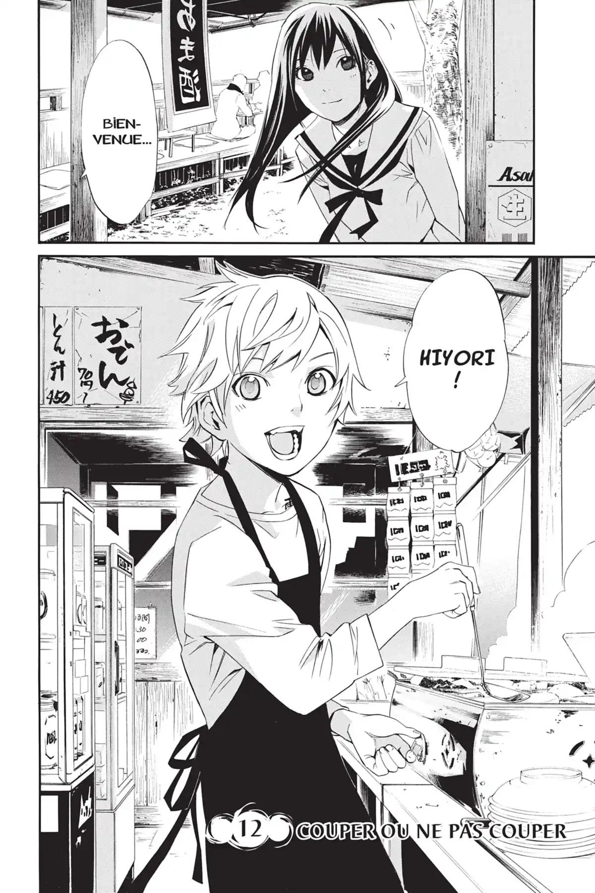 Noragami Volume 4 page 9