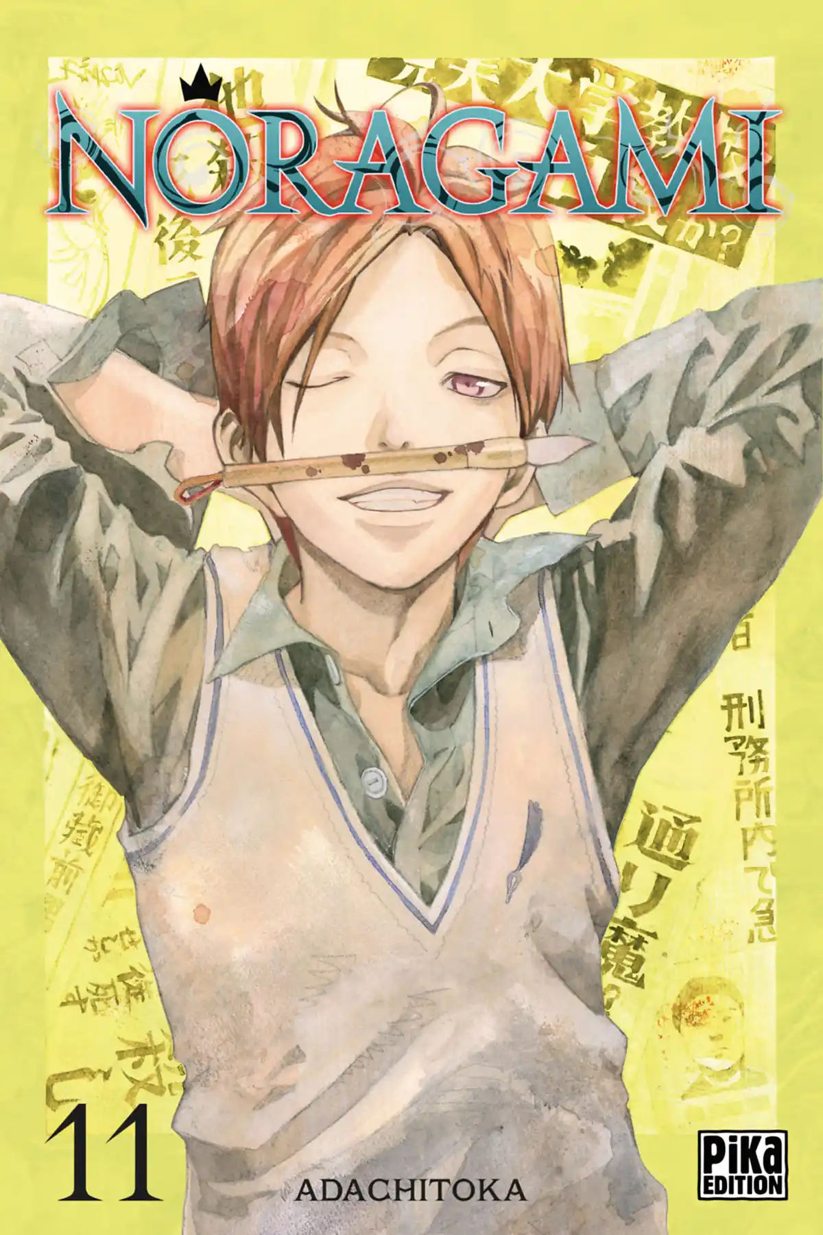 Noragami Volume 11 page 1