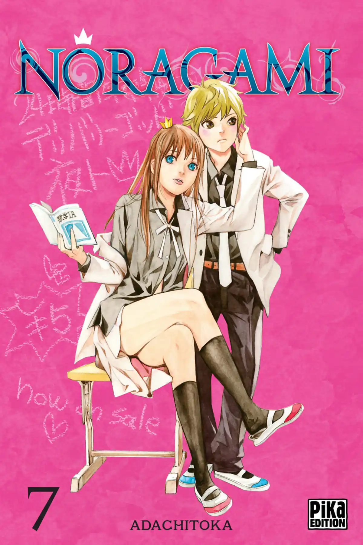 Noragami Volume 7 page 1