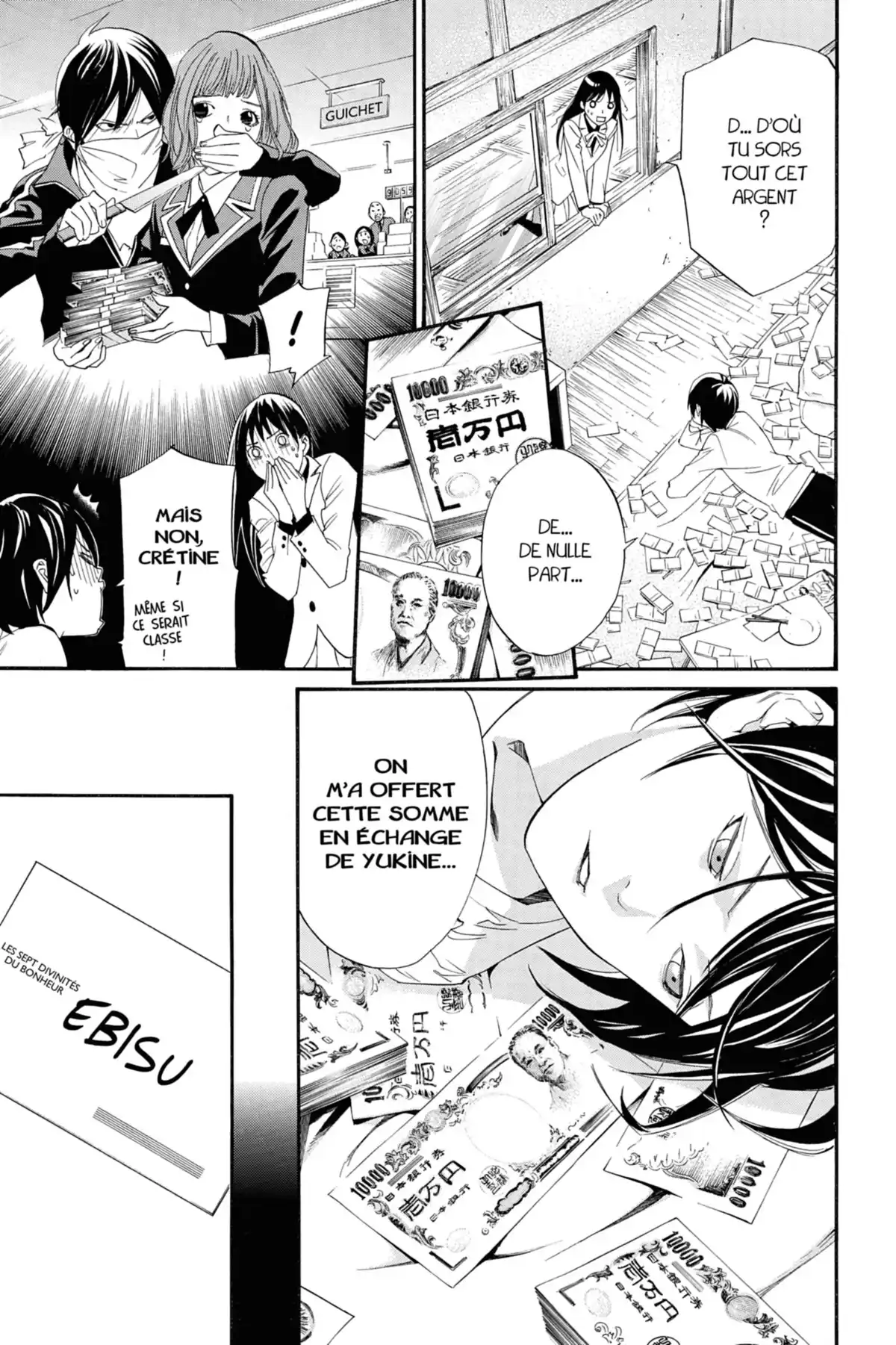 Noragami Volume 7 page 105