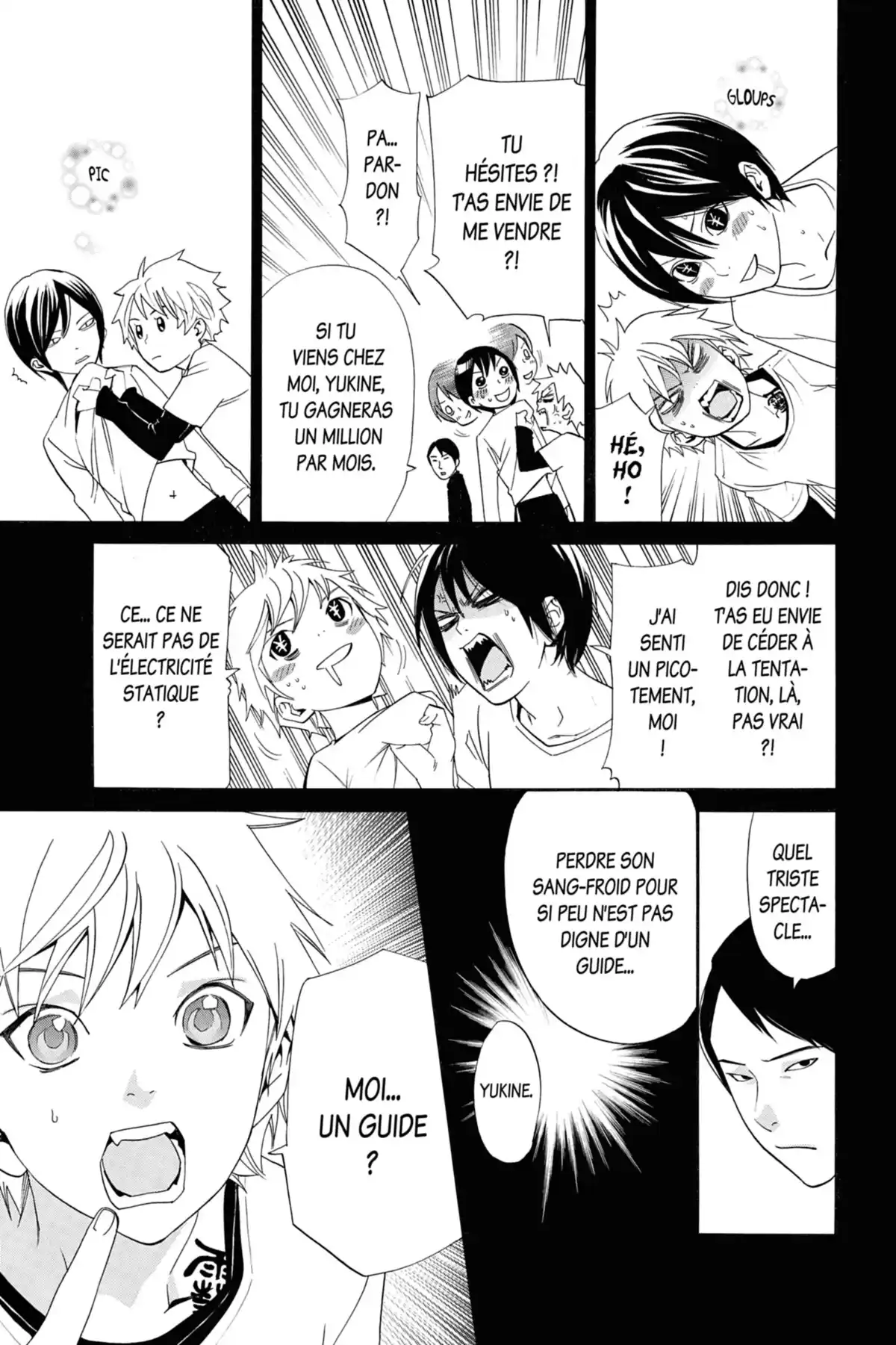 Noragami Volume 7 page 107