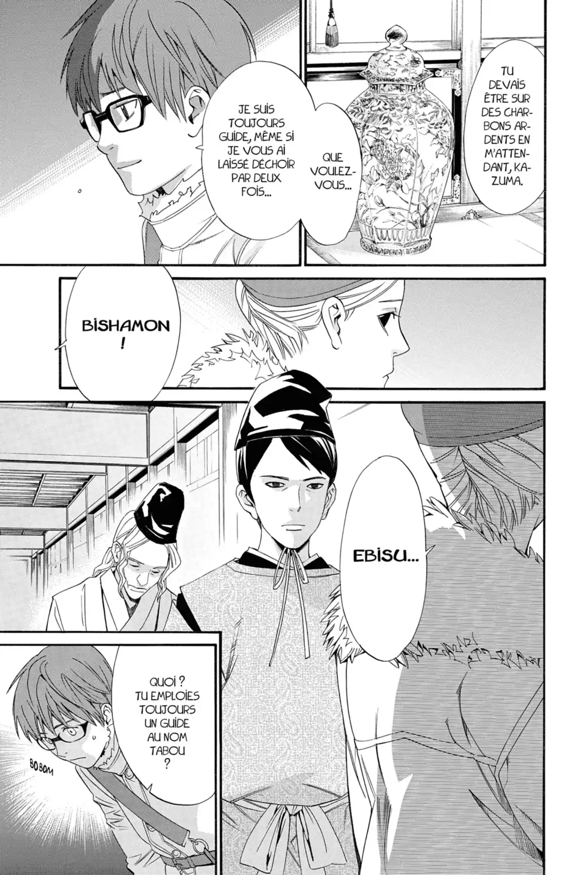 Noragami Volume 7 page 63