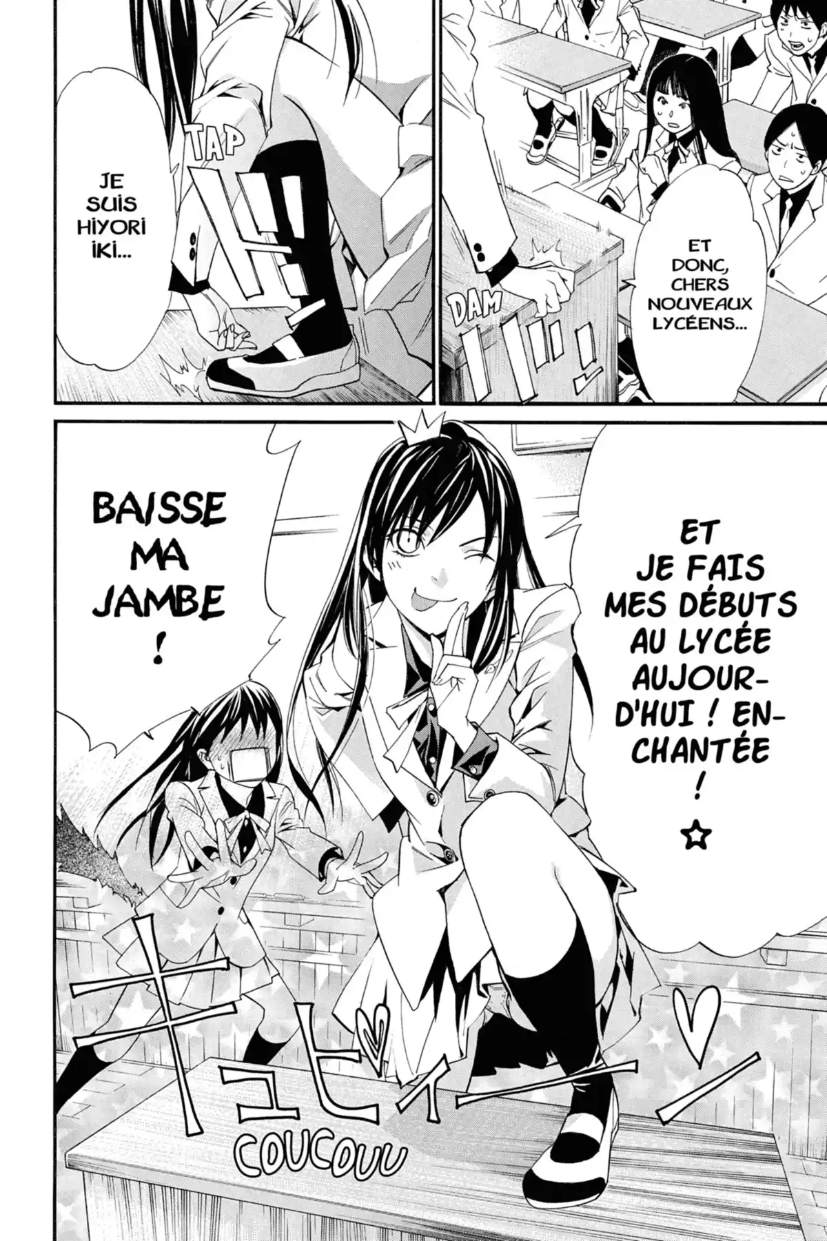 Noragami Volume 7 page 68