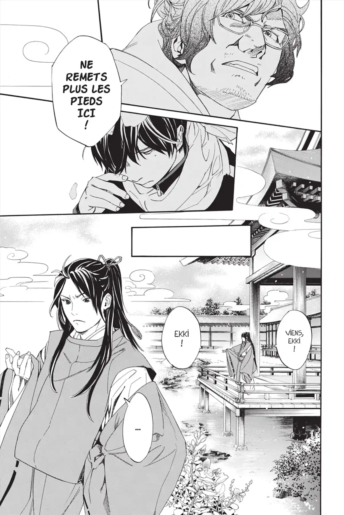 Noragami Volume 20 page 31