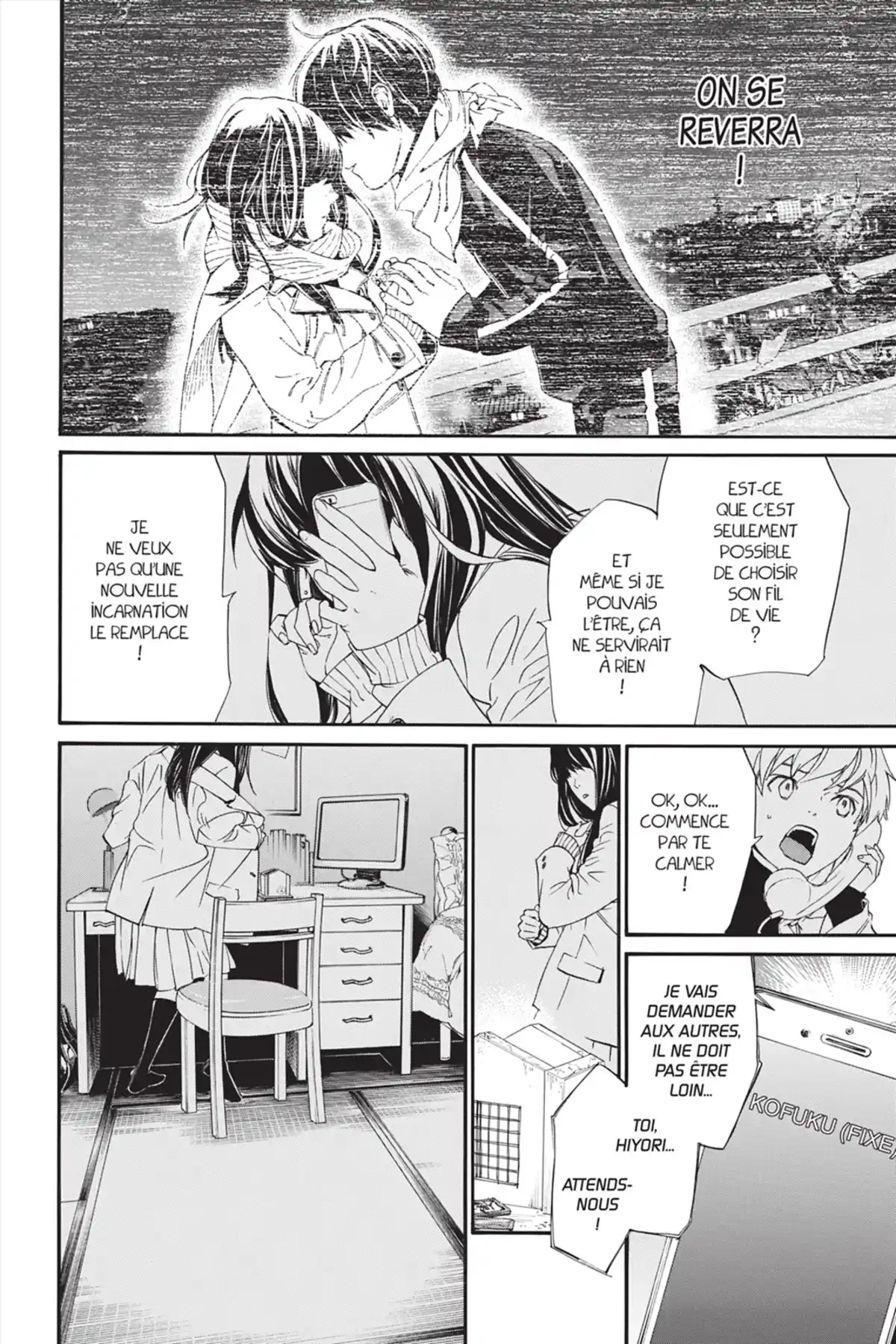 Noragami Volume 20 page 8
