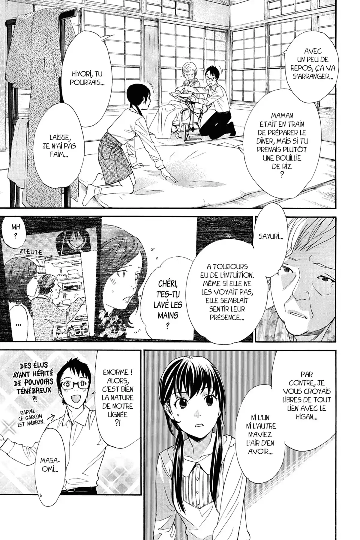 Noragami Volume 14 page 118