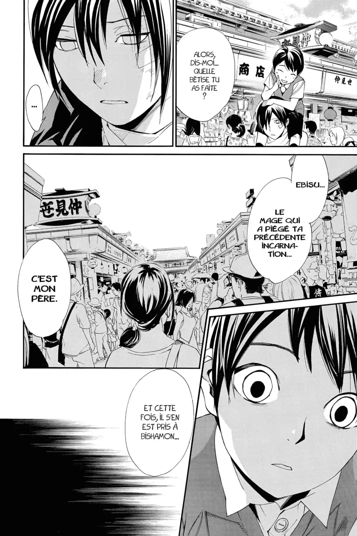 Noragami Volume 14 page 37