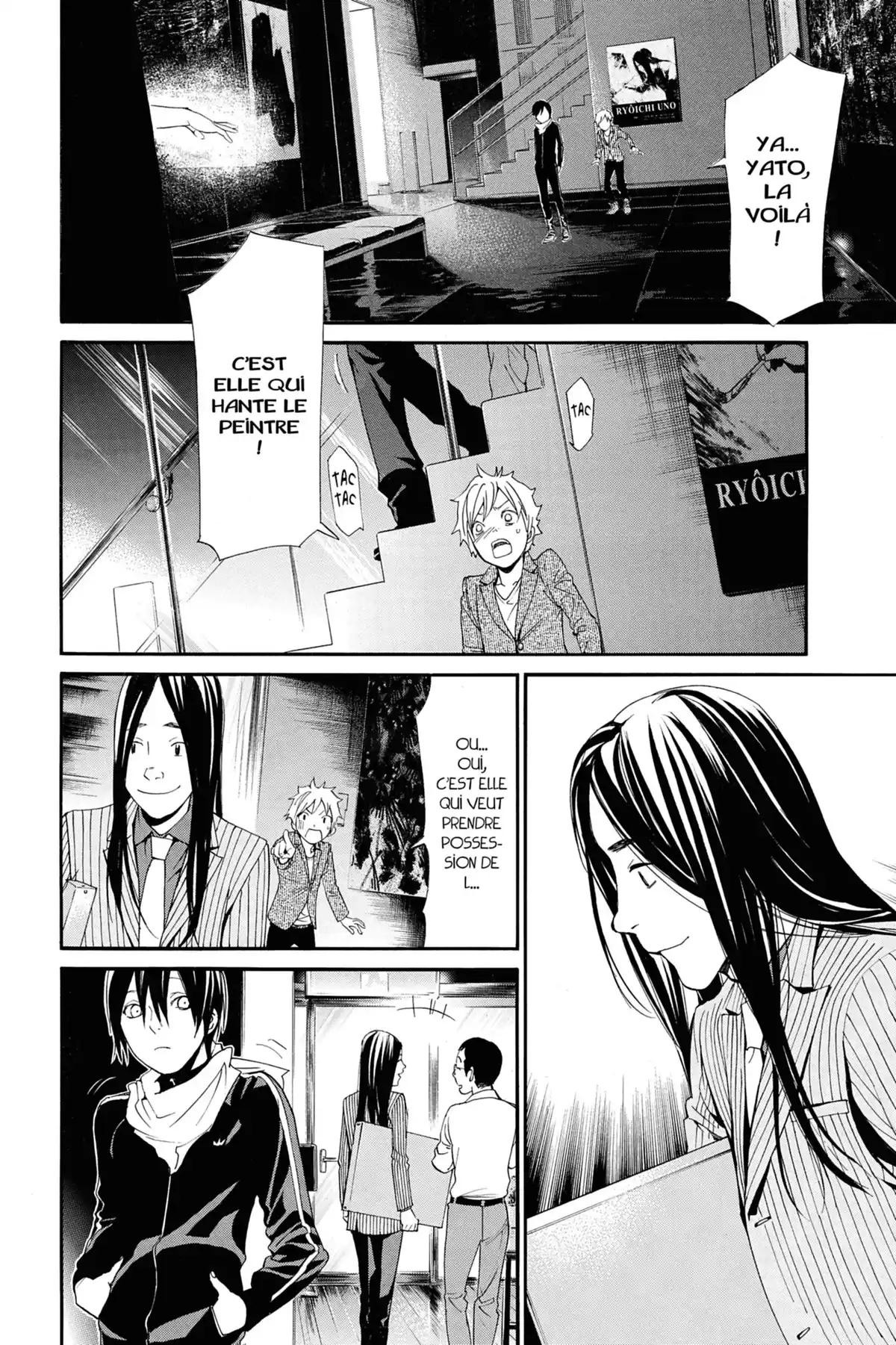 Noragami Volume 14 page 83