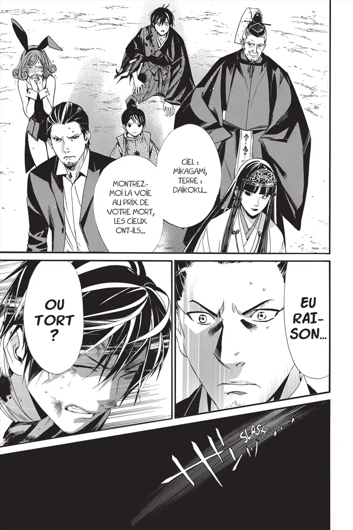 Noragami Volume 19 page 7