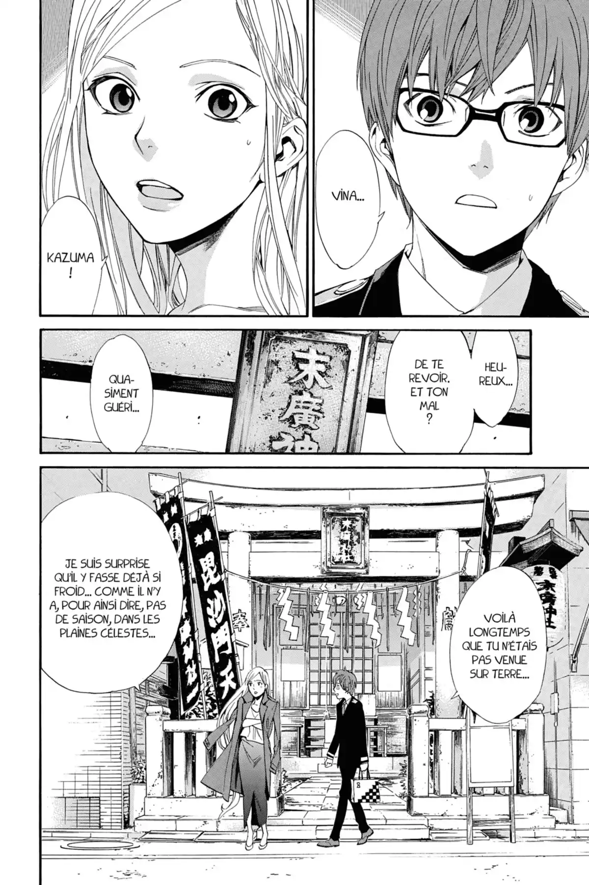 Noragami Volume 15 page 75