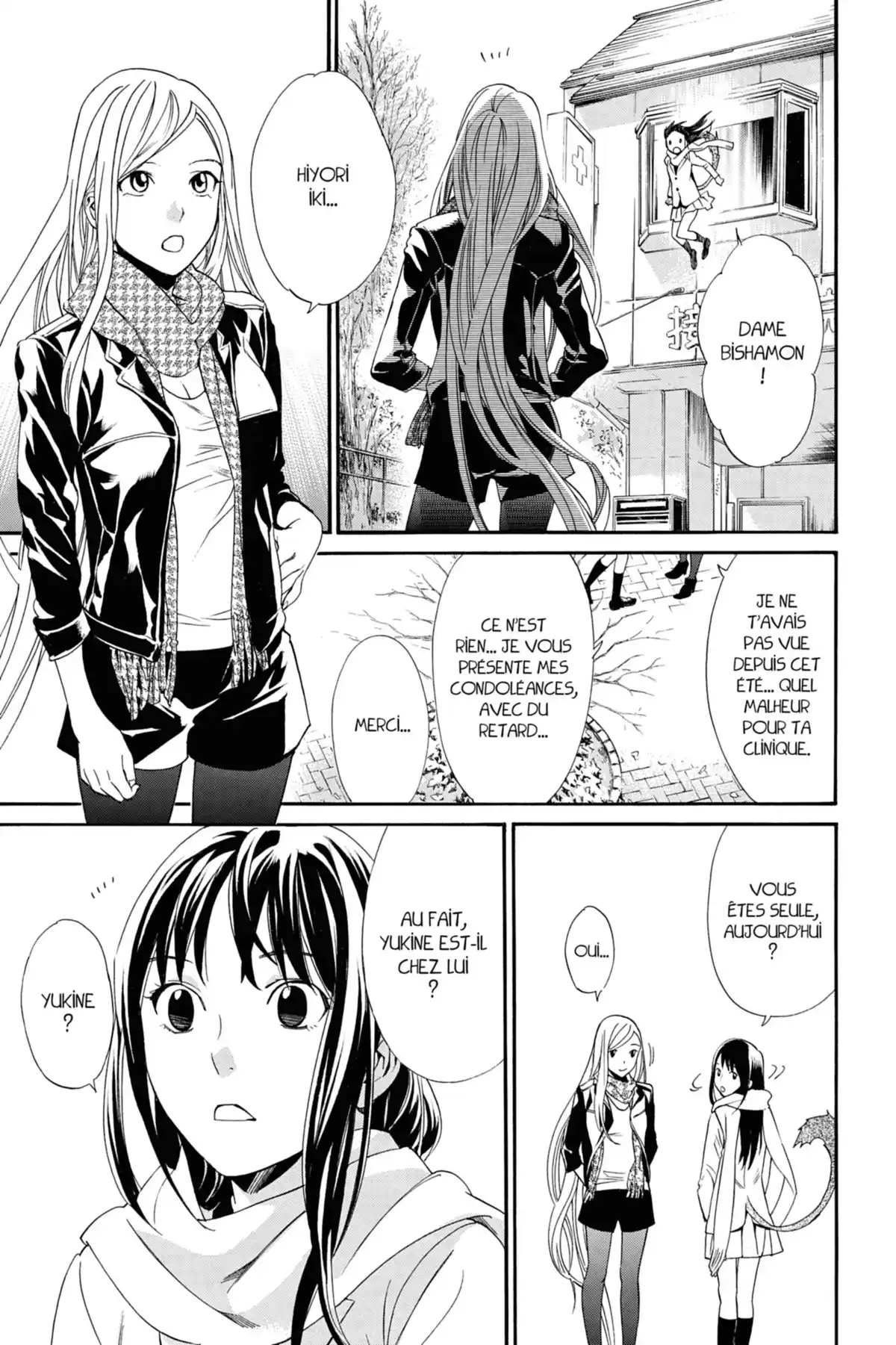 Noragami Volume 15 page 84