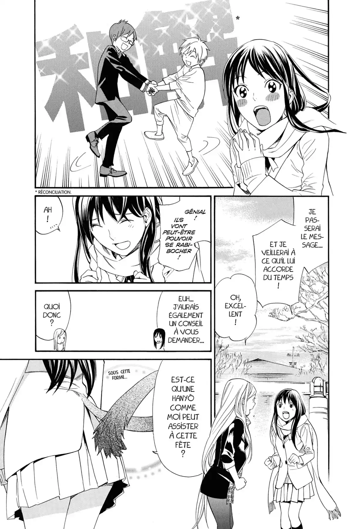 Noragami Volume 15 page 86