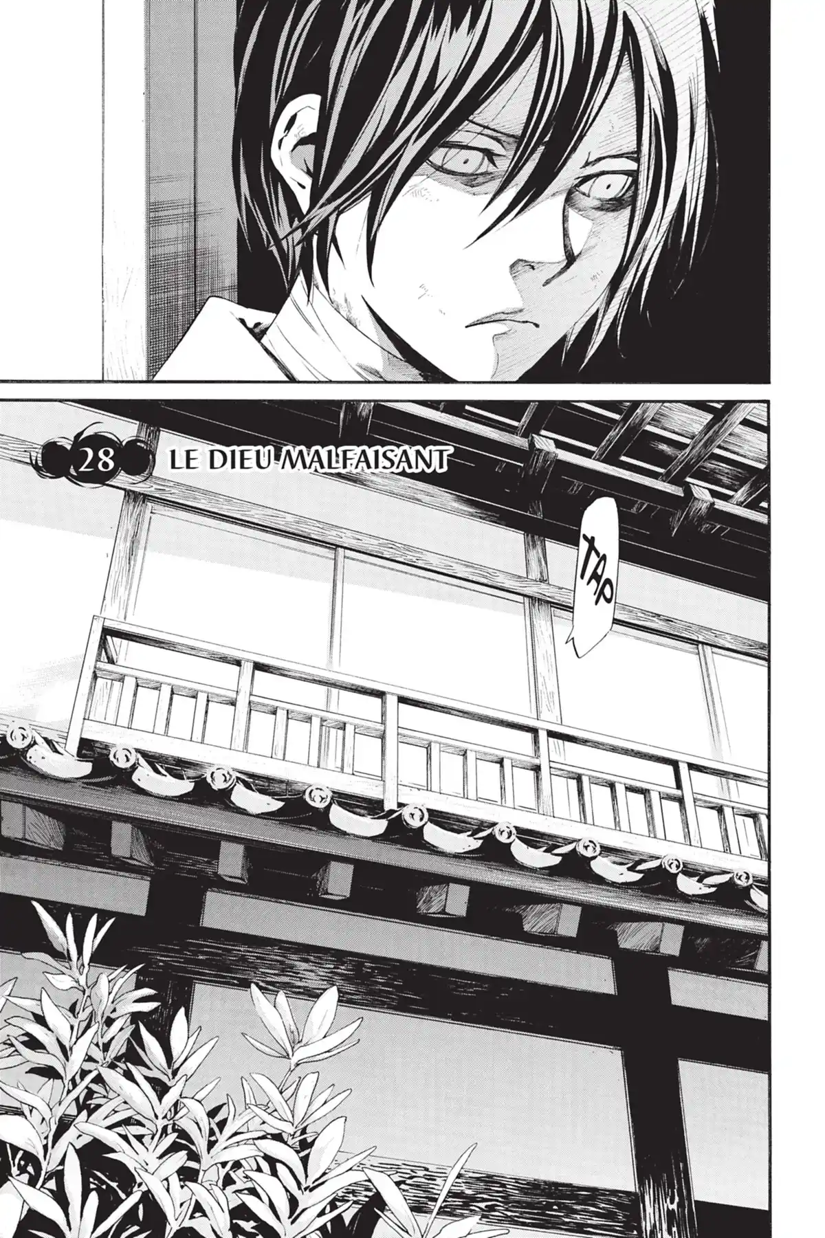 Noragami Volume 8 page 12