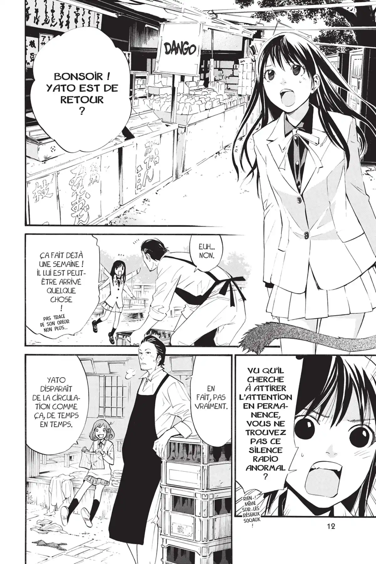 Noragami Volume 8 page 13