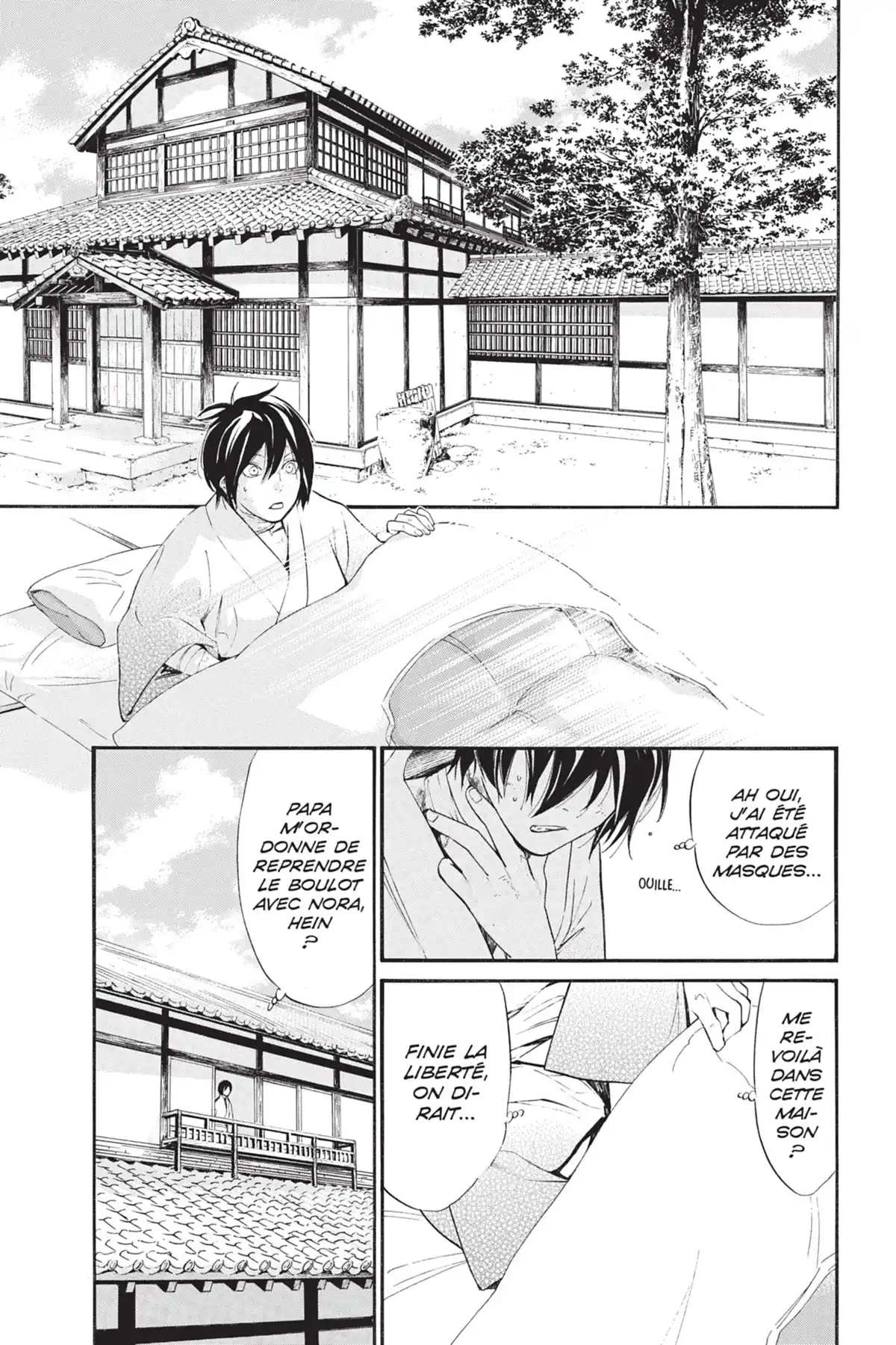 Noragami Volume 8 page 8