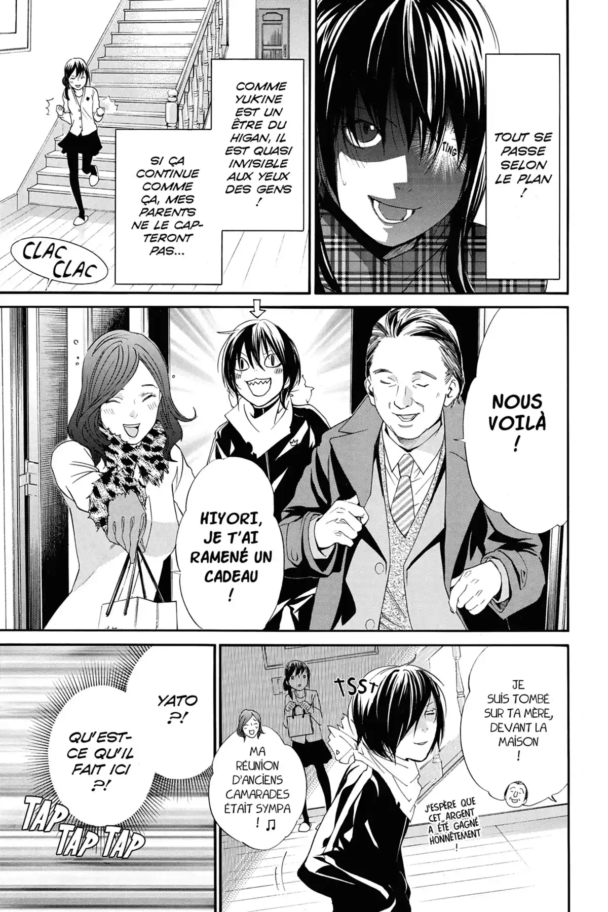 Noragami Volume 2 page 104