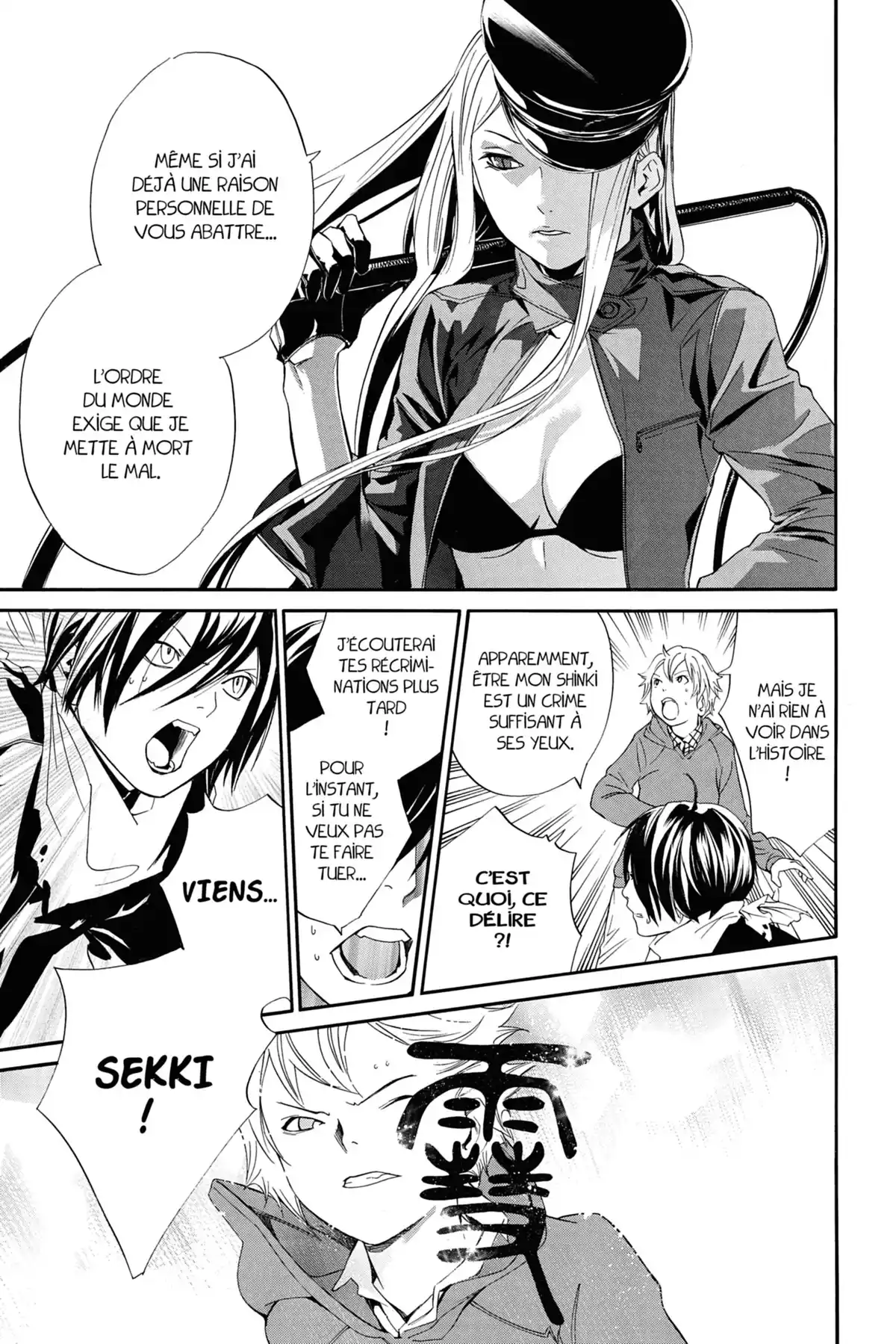 Noragami Volume 2 page 150