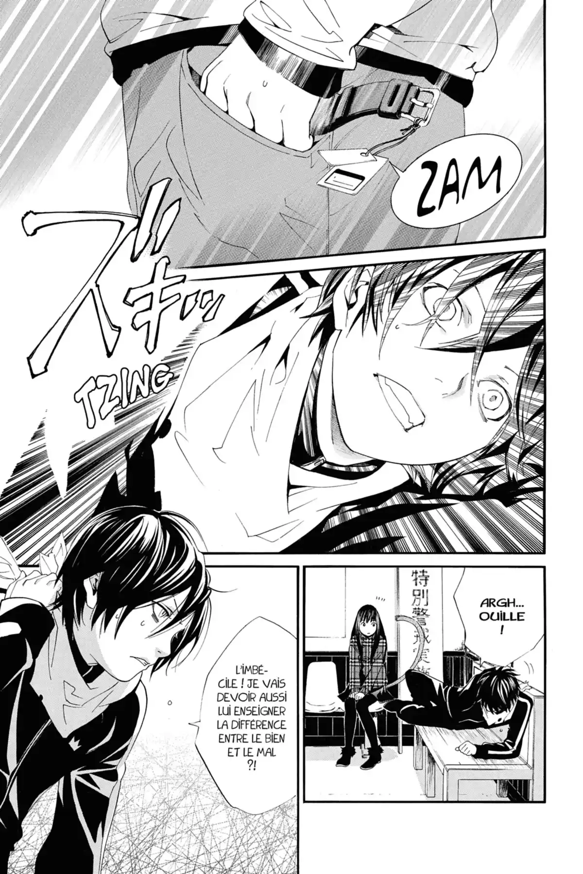 Noragami Volume 2 page 66