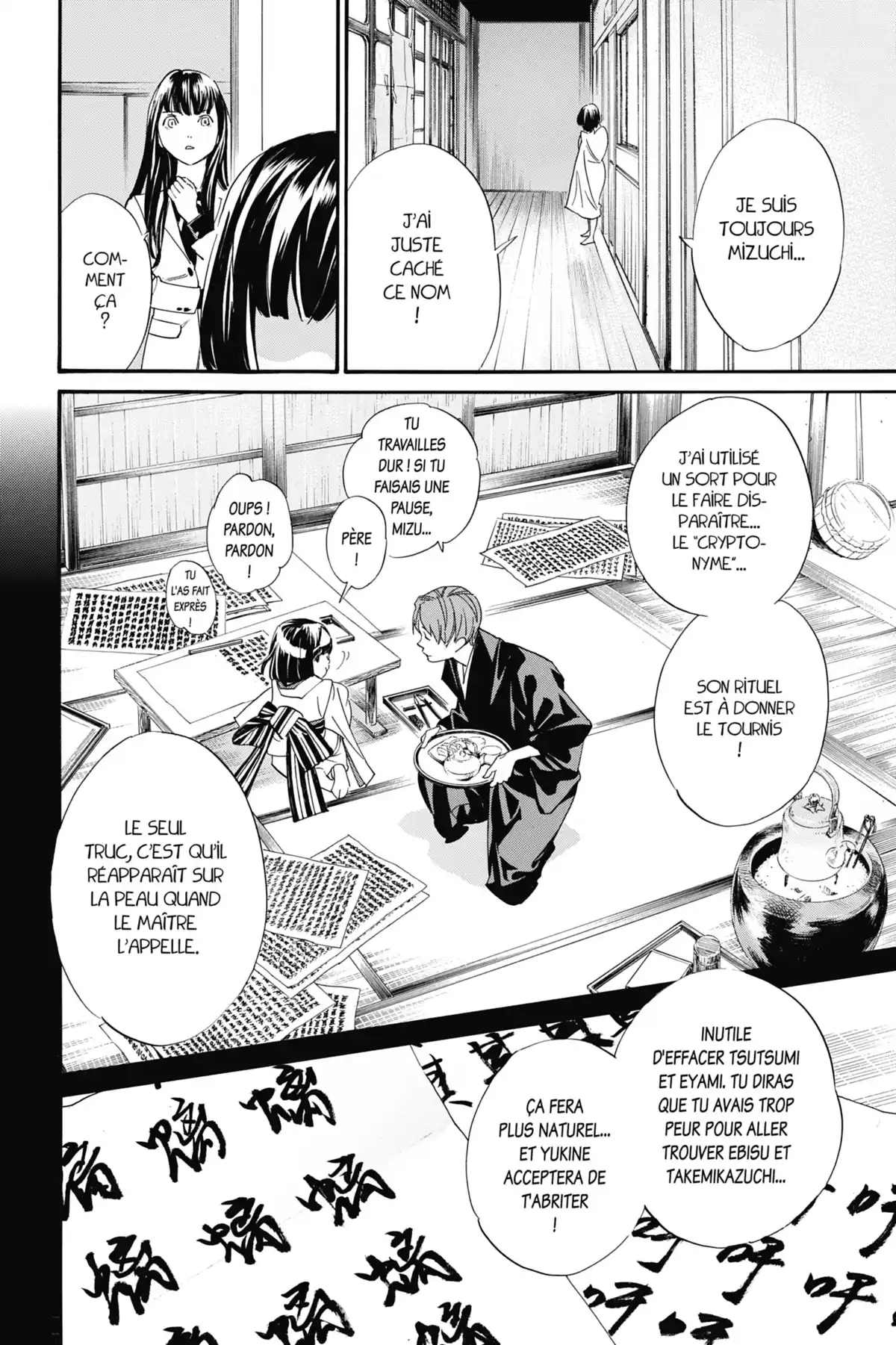 Noragami Volume 22 page 106