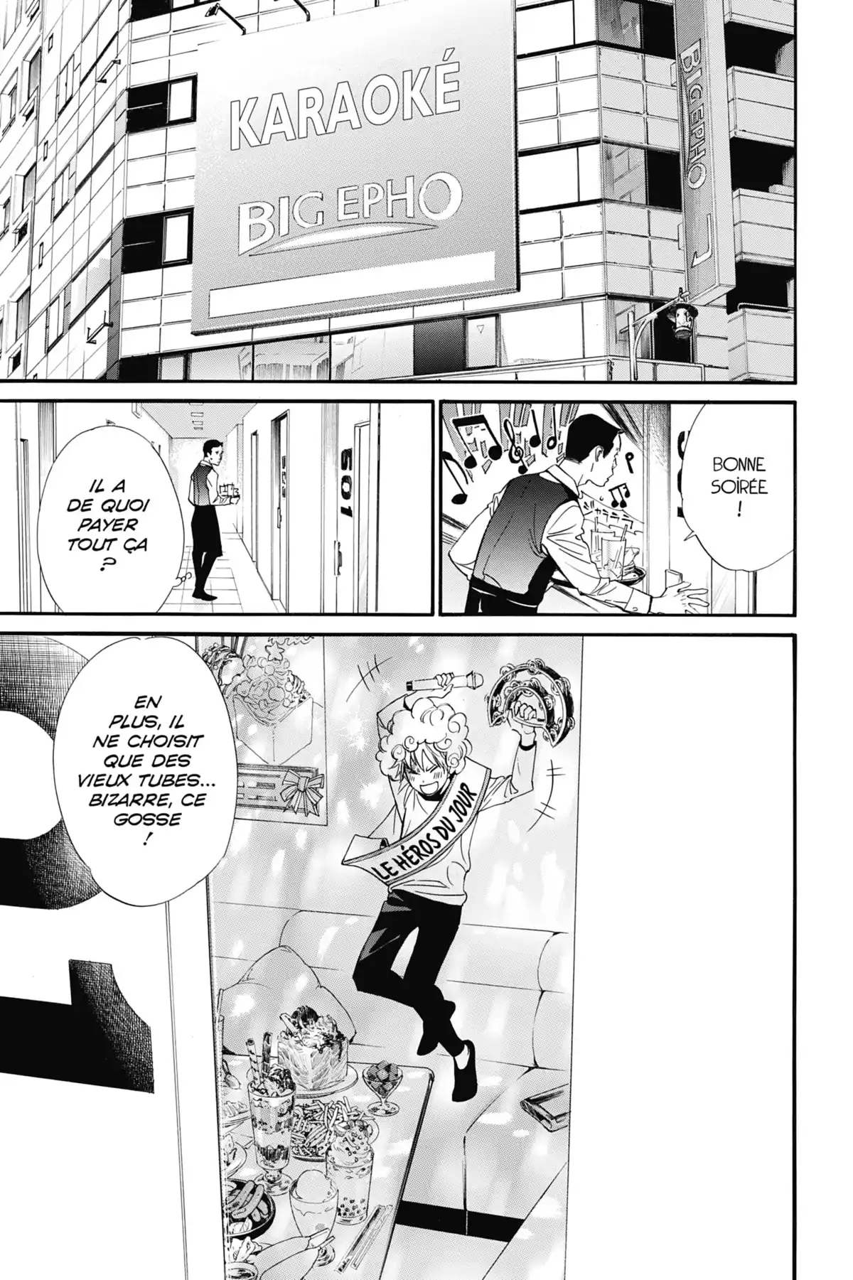 Noragami Volume 22 page 13