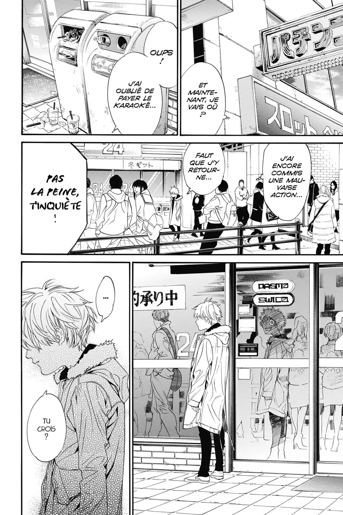 Noragami Volume 22 page 18