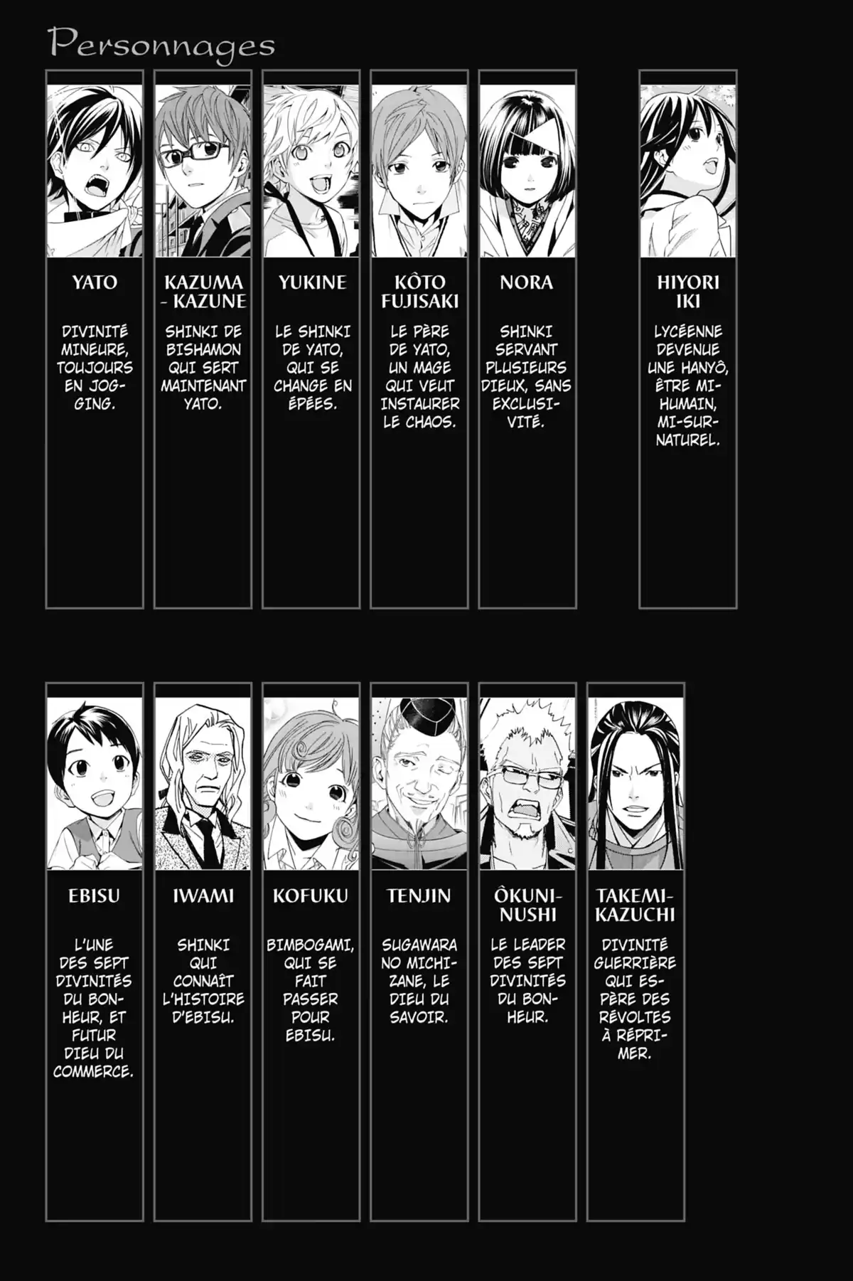 Noragami Volume 22 page 5