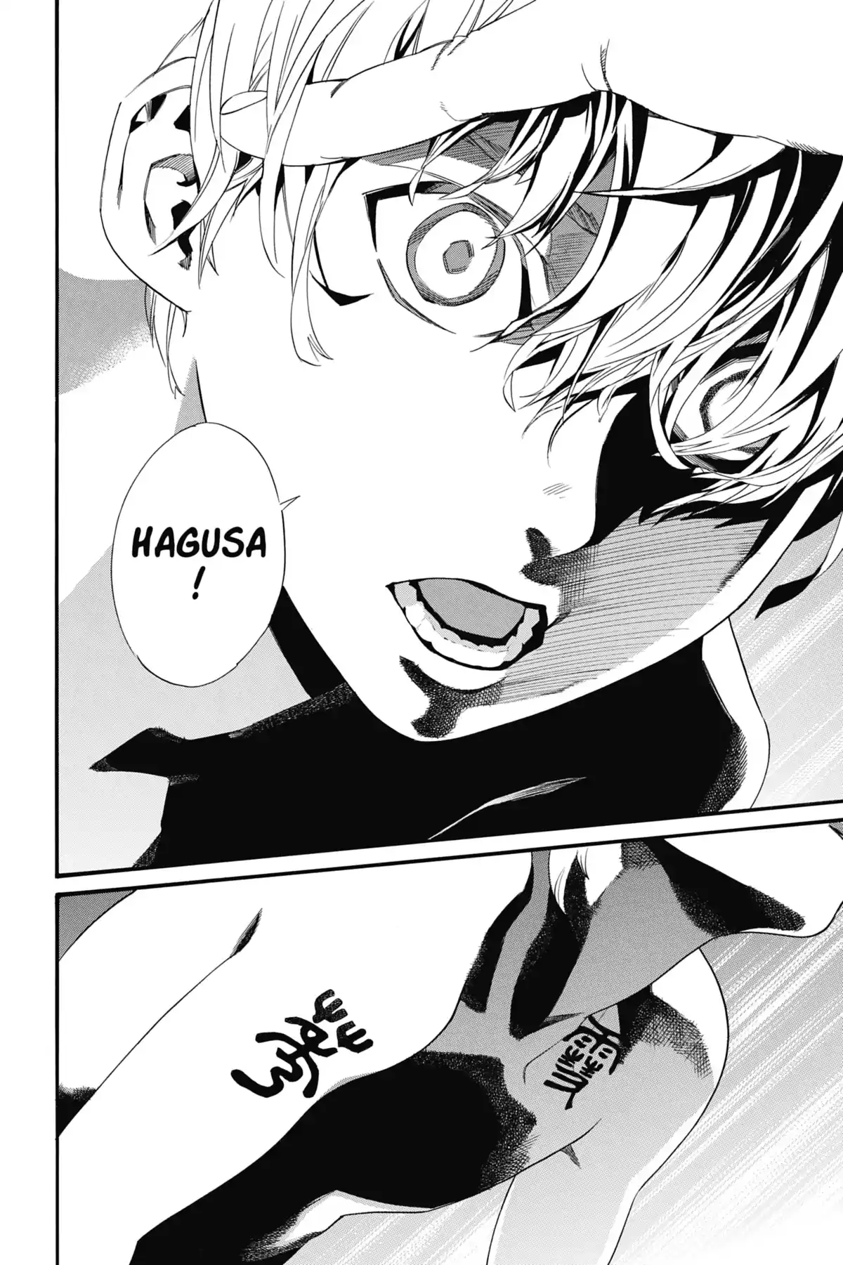 Noragami Volume 22 page 54