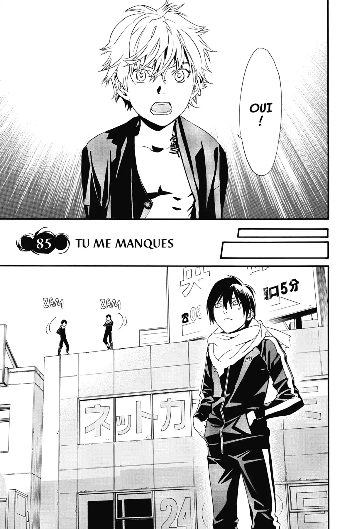 Noragami Volume 22 page 57