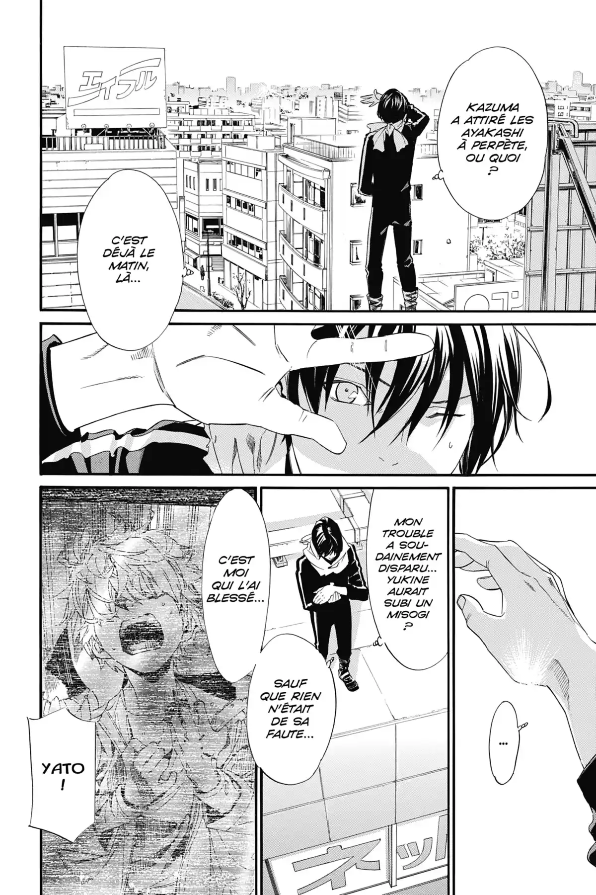Noragami Volume 22 page 58