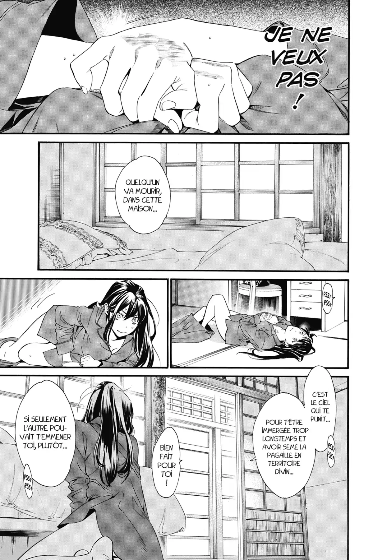 Noragami Volume 22 page 73
