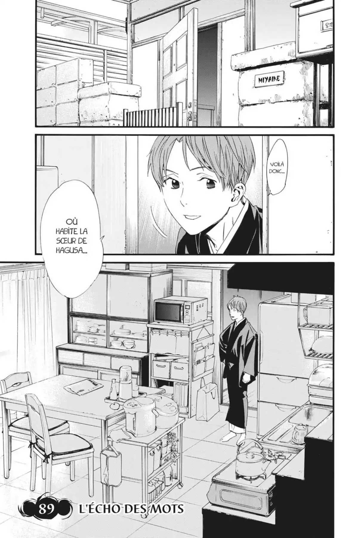 Noragami Volume 23 page 51