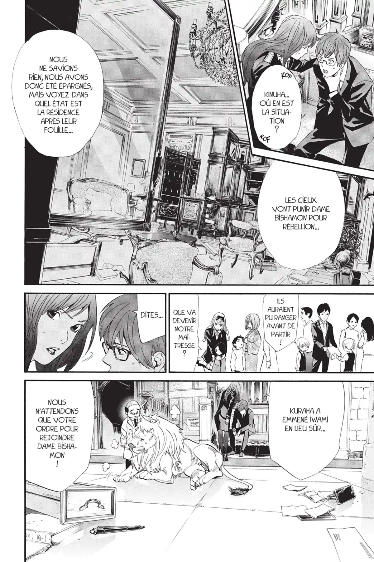 Noragami Volume 17 page 8
