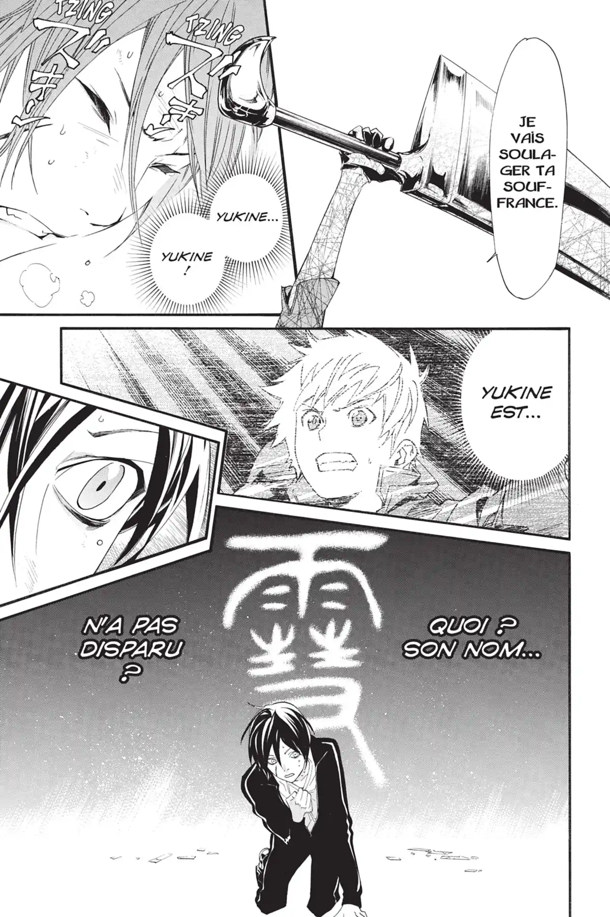 Noragami Volume 6 page 10