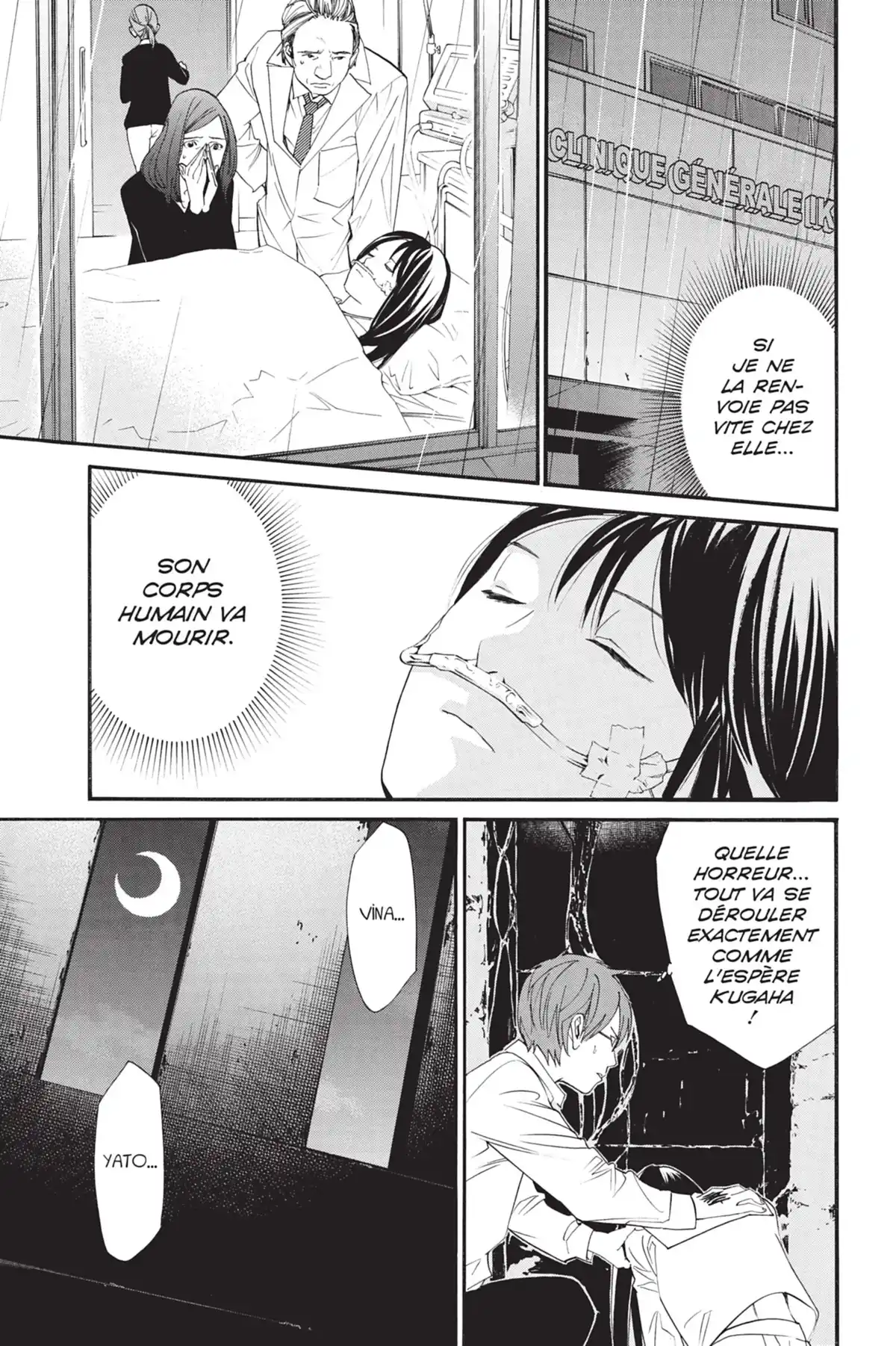 Noragami Volume 6 page 20